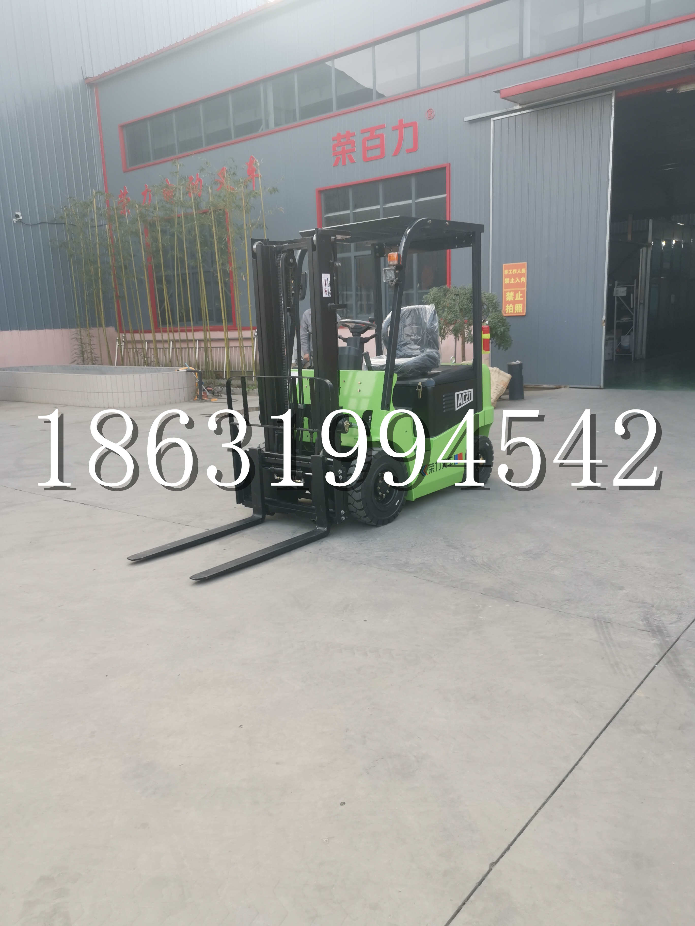 阳原县优程2.5吨站驾式全电动液压搬运车3吨电动叉车锂电池托盘铲车地牛